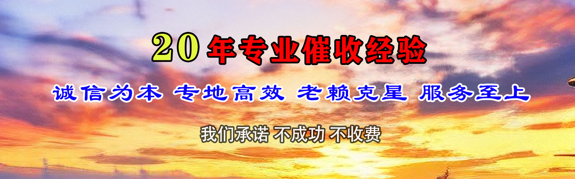蔡甸腾速达追债公司